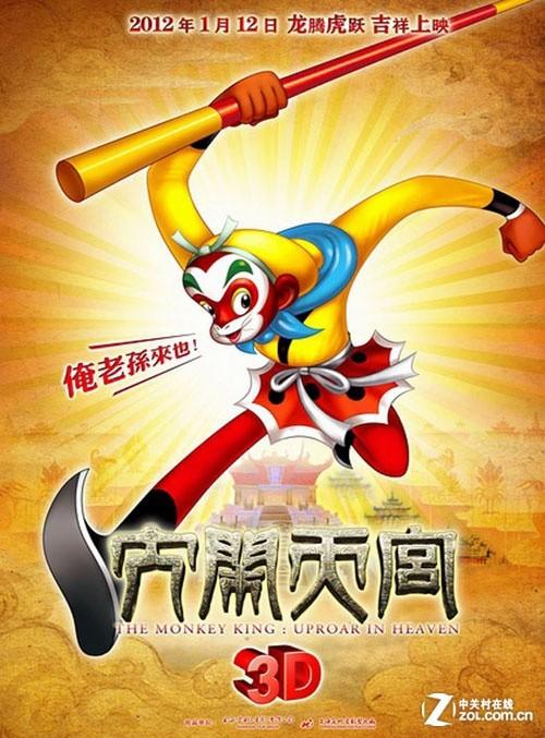 驾照做假