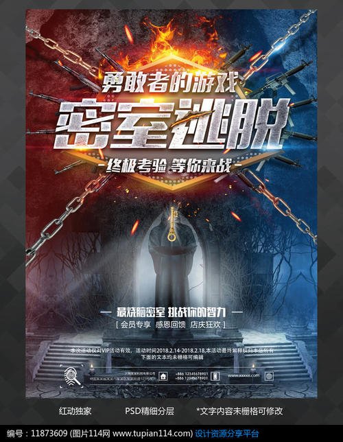 建筑工程装修验收意见书做假的